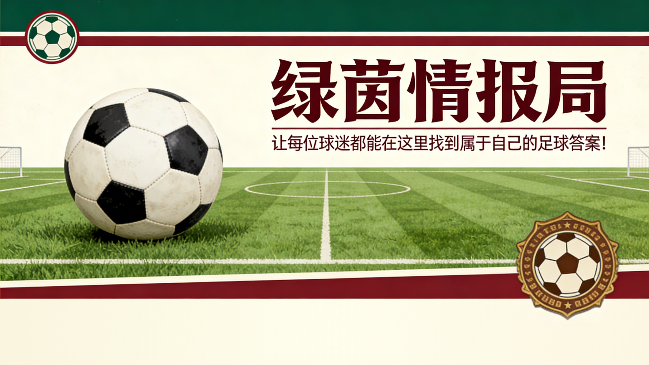 开云体育app下载-马竞总是付出高昂代价